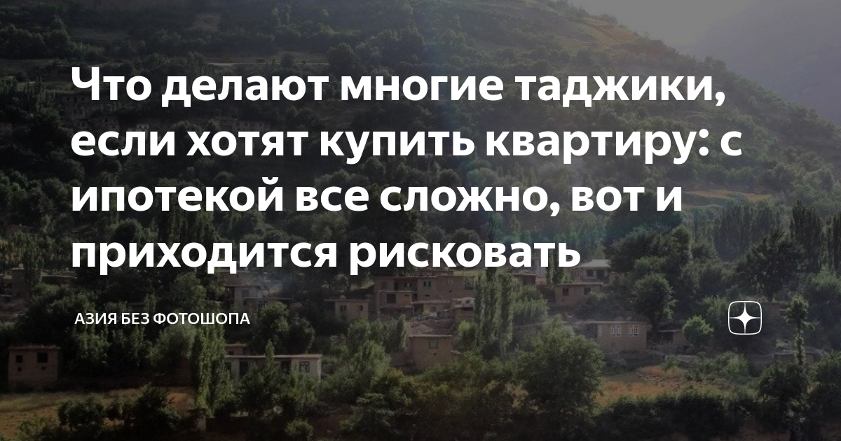 что будет с ипотекой если человек умер