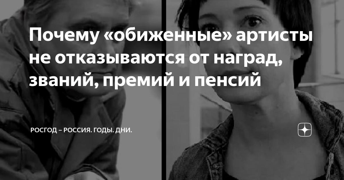 Зачем оскорбляешь. Зачем оскорбляешь