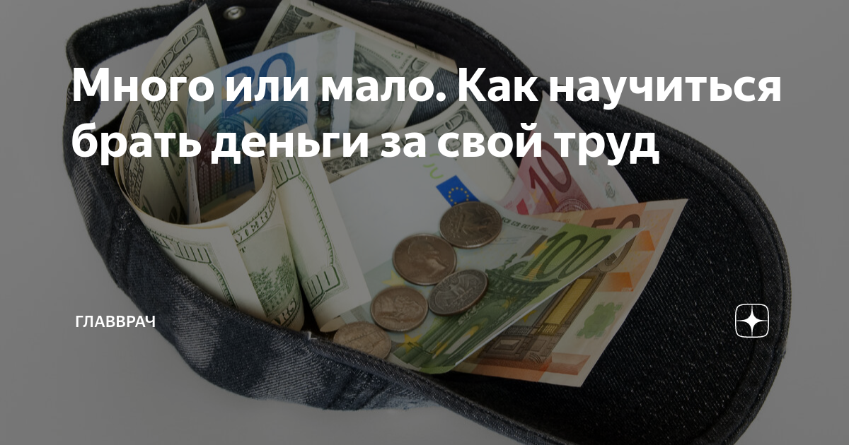 как заработать большие деньги березовский купить