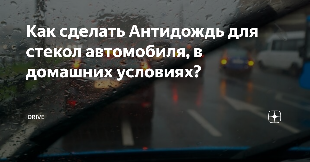 Где лучше хранить автомобиль зимой