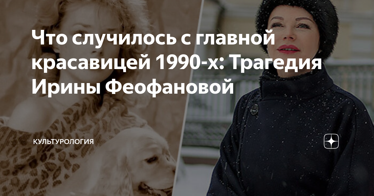 Журналистка славина нижний новгород. Могила ирины печерниковой. Похороны ирины печерниковой. Трагедия ирины. Трагедия ирины.