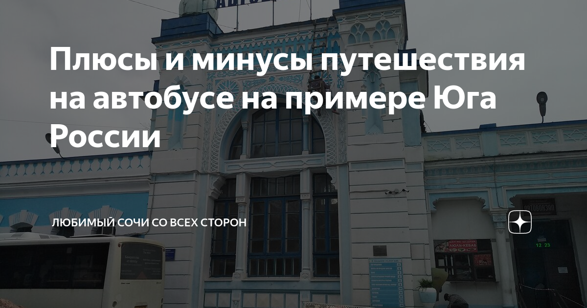 Но вдруг затревожился с юга со стороны лопухов сильно тянуло гарью схема