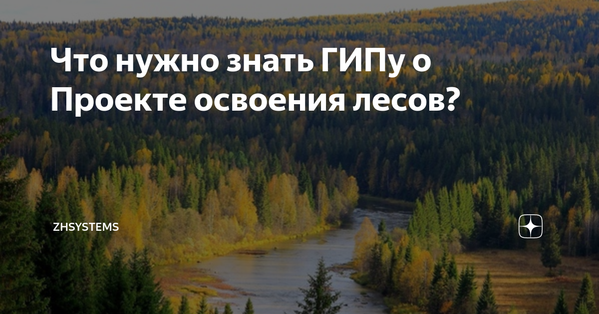 Утвержденные ППТ - Администрация МО "Бугровское сельское поселение"