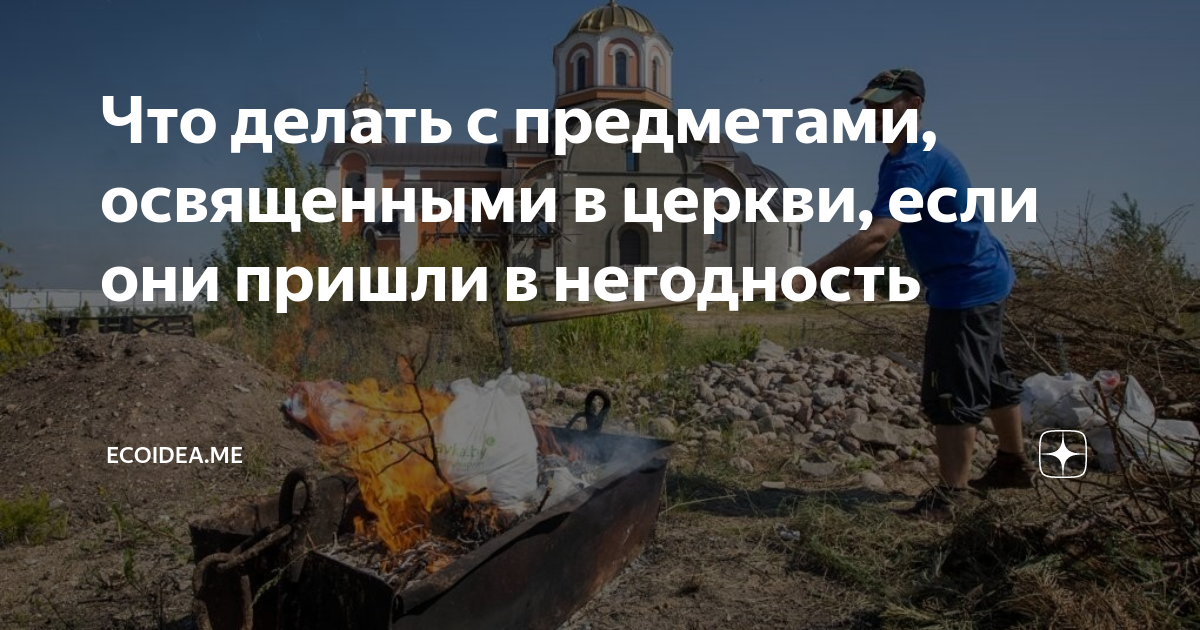 что нельзя делать в огороде в духов день