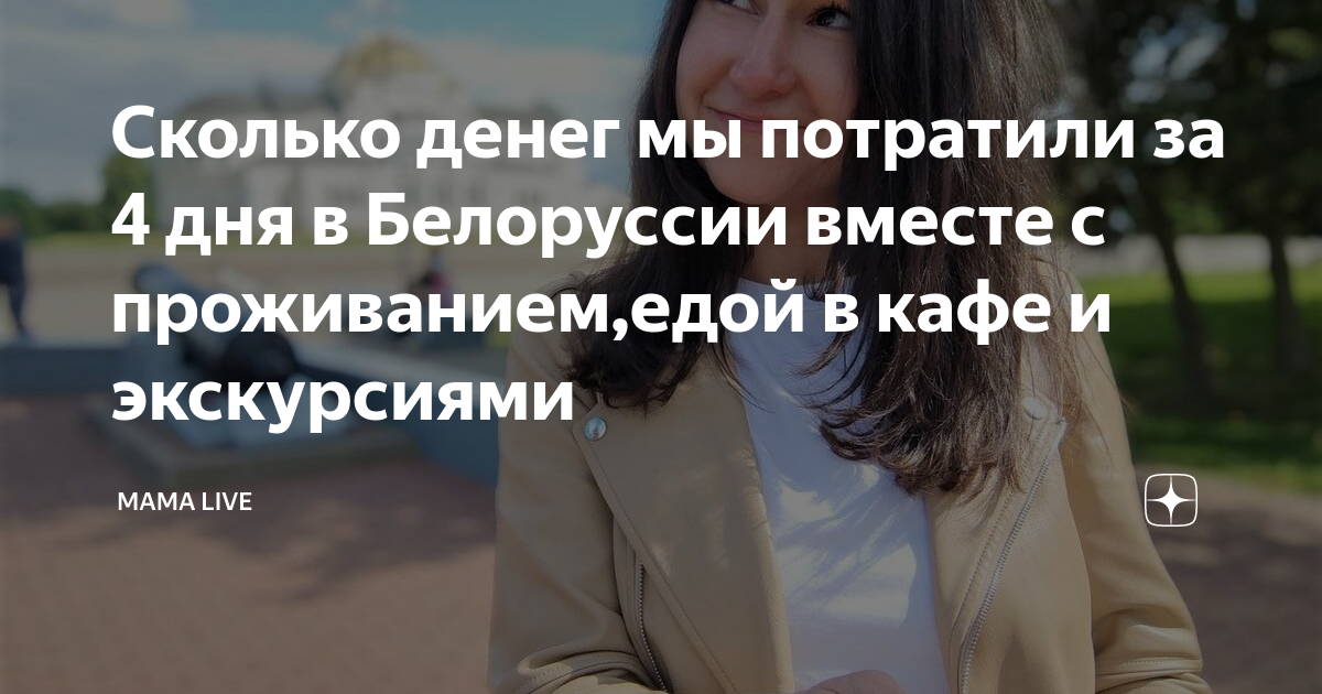 4 дня это сколько