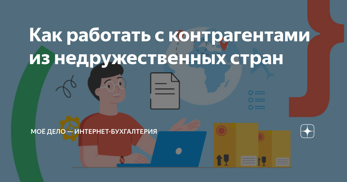 ооо работают с ндс или без