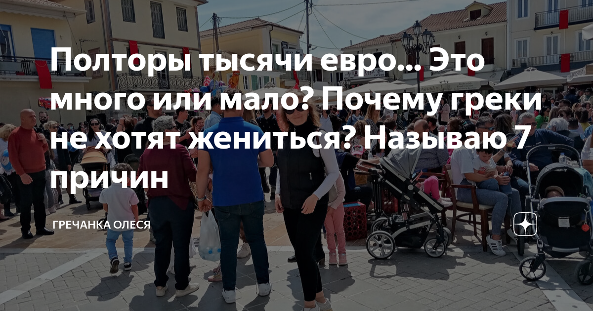 ok google 25 евро это сколько рублей