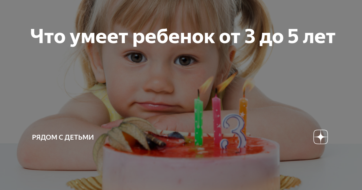 Ребенку исполняется 18 ему еще. Ребенку исполняется 18 ему еще