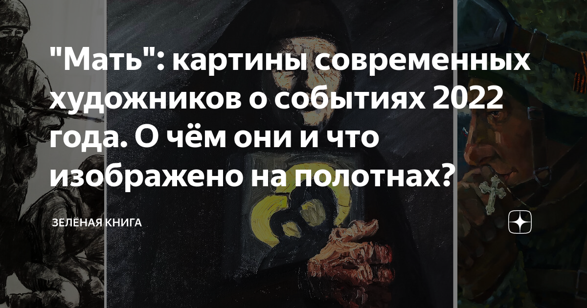 Какое событие произошедшее в 15 июля 1975 года изображено на этой картине роберта маккола