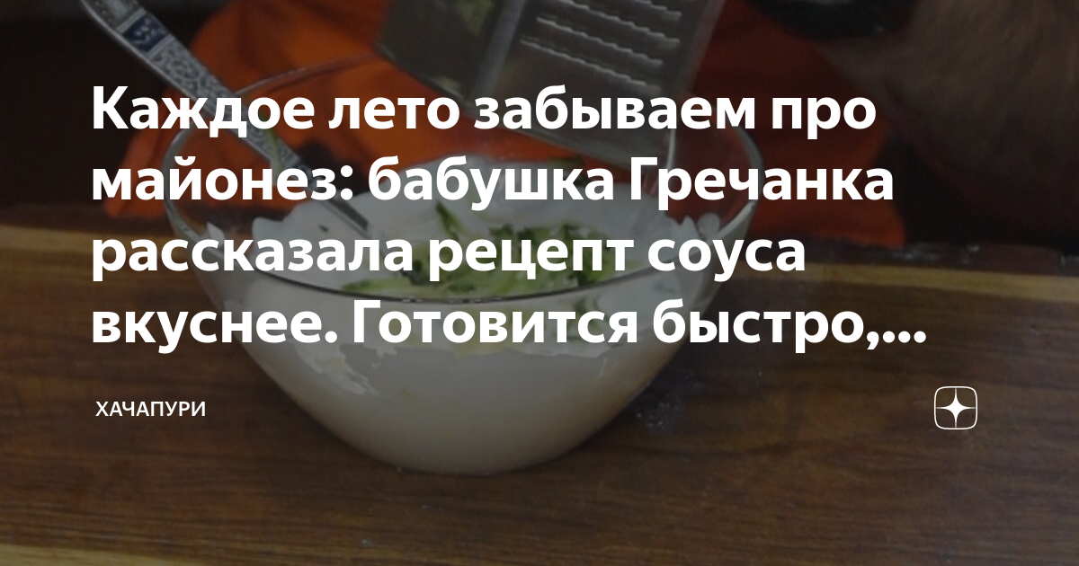 Рассказала рецепт. Рассказала рецепт. Практическая энциклопедия русской кухни. Дорожный пирог. Побеги с мясом.