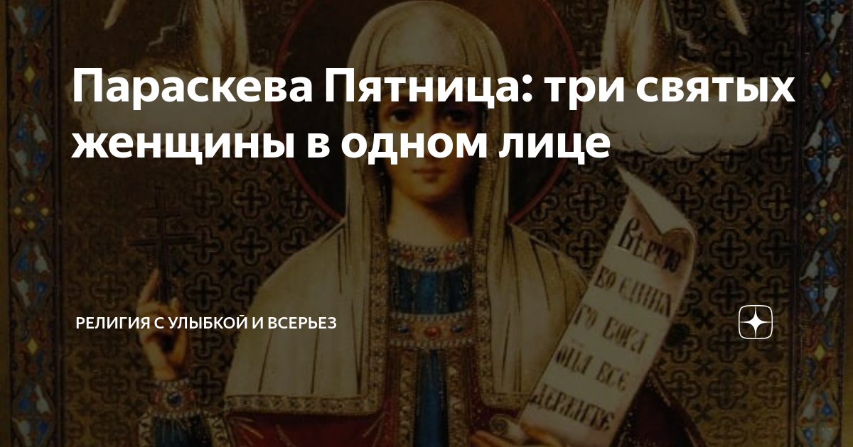 Сердце твое двулико сверху оно набито