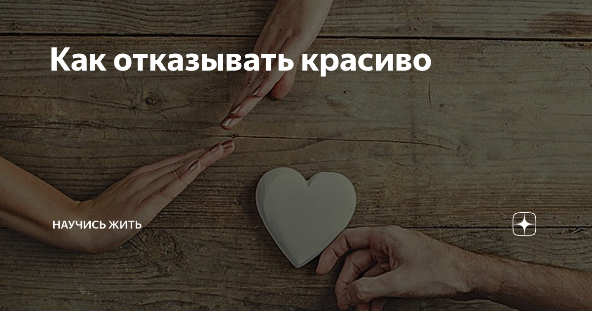 Родственные души цитаты. Нет слов. Не отказываются красивое. Адриано челентано поздравляет. Не отказываются красивое.