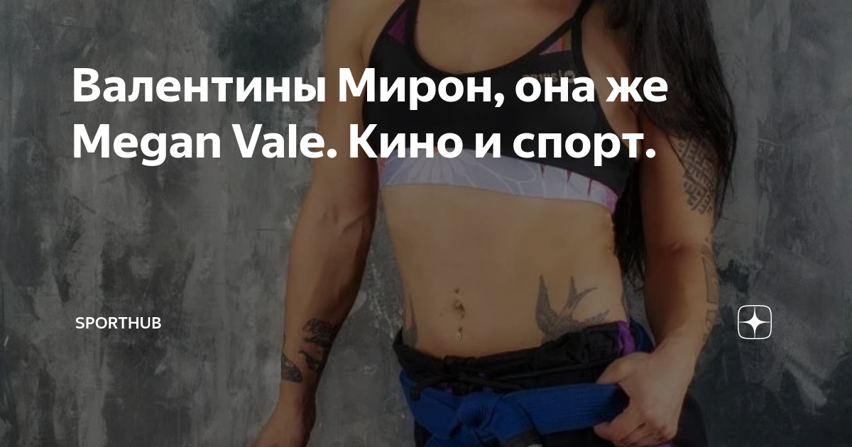 Порно секс жолақты шұлықтар