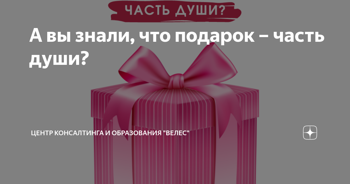 + идей, что подарить женщине на день рождения: список оригинальных и недорогих подарков