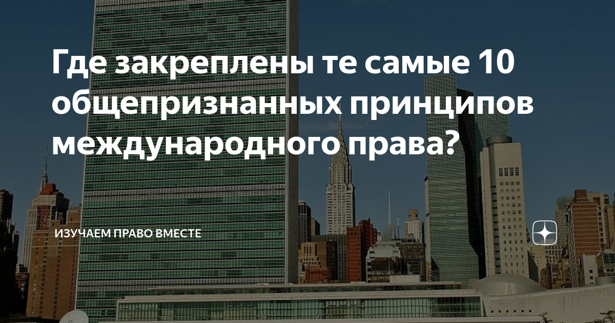 Лекция 10 Основы семейного и наследственного права Вопрос1
