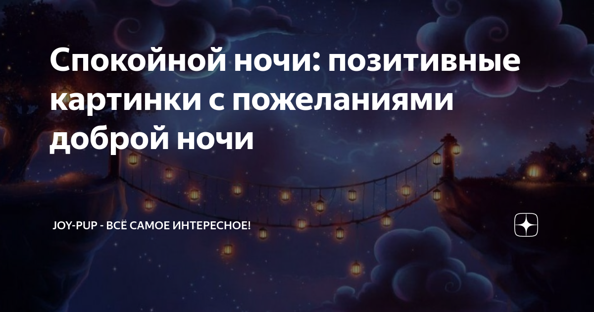 И в горе, и в радости: 6 фраз — если их каждый день говорить мужчине, он будет счастлив с вами