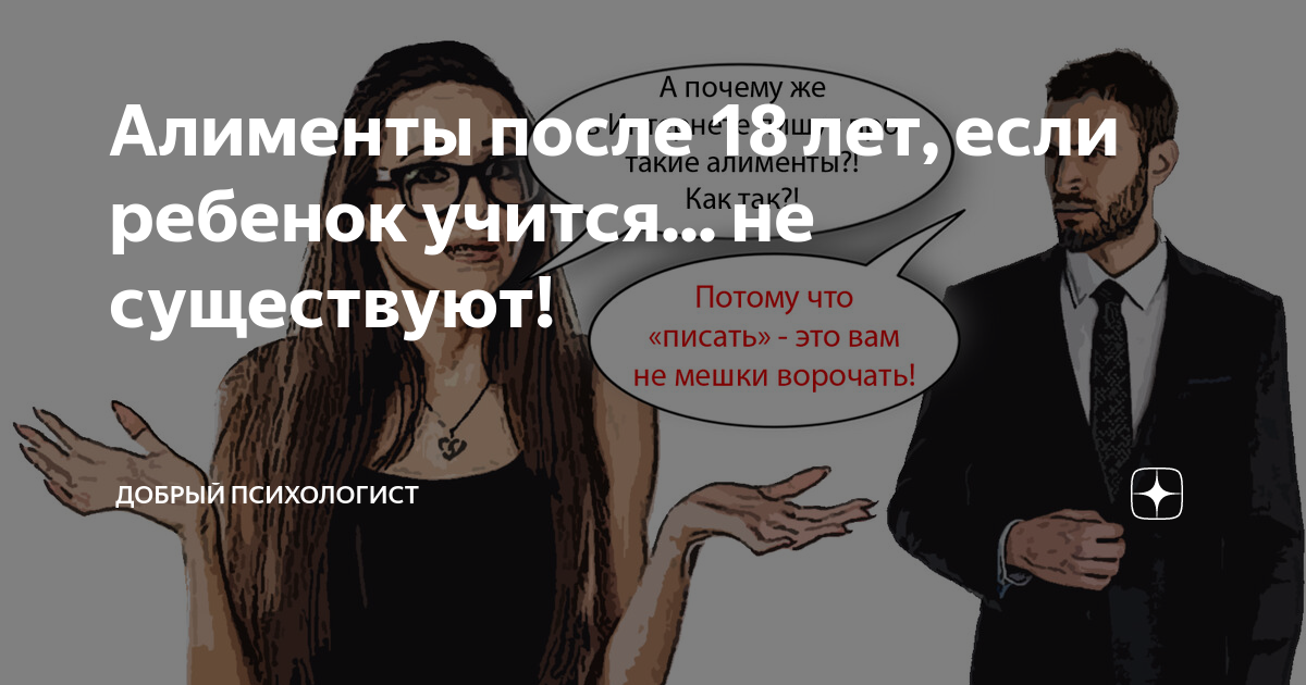 Займы после 18 лет