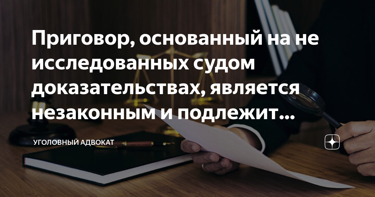 если ответчик не явился в суд по уголовному делу