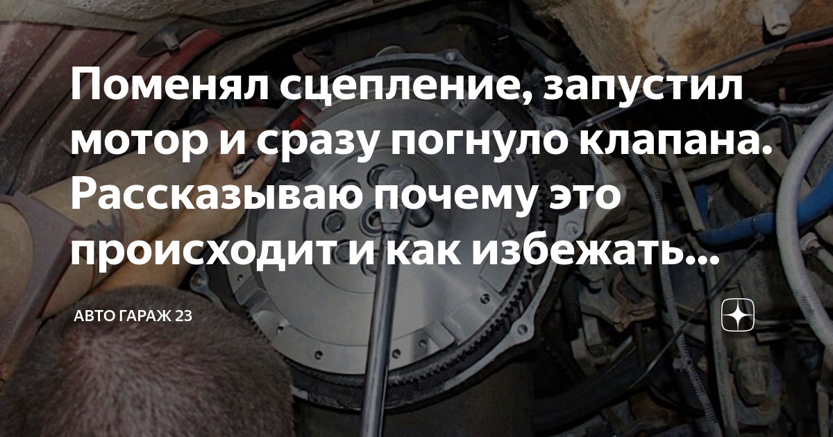 Как поменять мотор