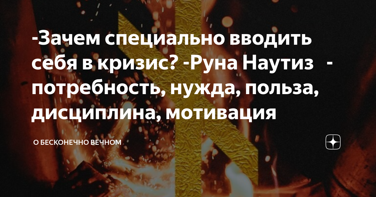 Значение рун: описание и применение на практике магических и алфавитных знаков