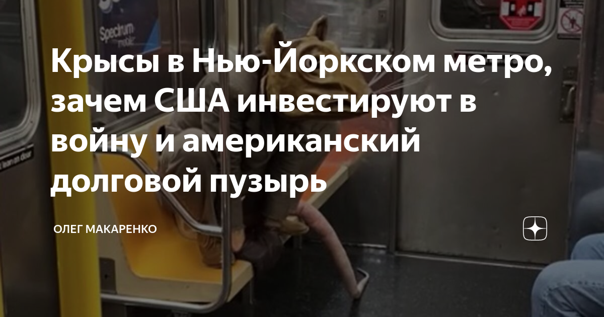 Почему в метро не работают кондиционеры