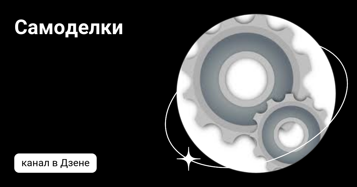 Токарный станок из хлама в гараже - Сообщество "Гараж Мечты" на DRIVE2