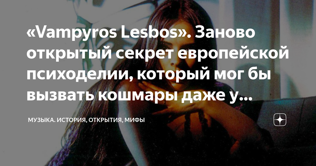 Машина остина пауэрса