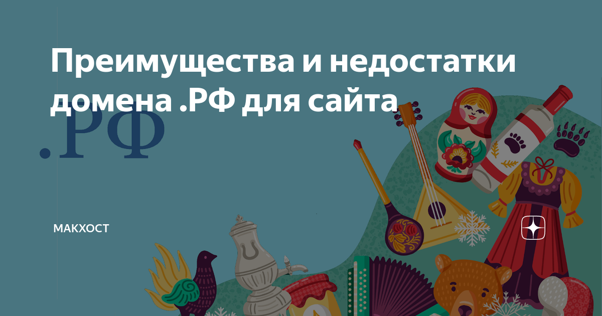 Улучшение
