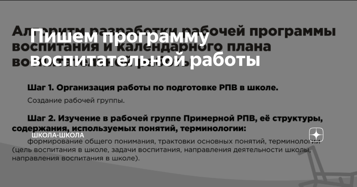 Список образовательных программ по проекту демография