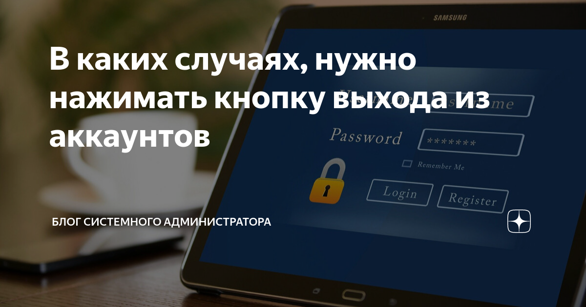 Нажимая на кнопку вы соглашаетесь на обработку персональных данных в туалете