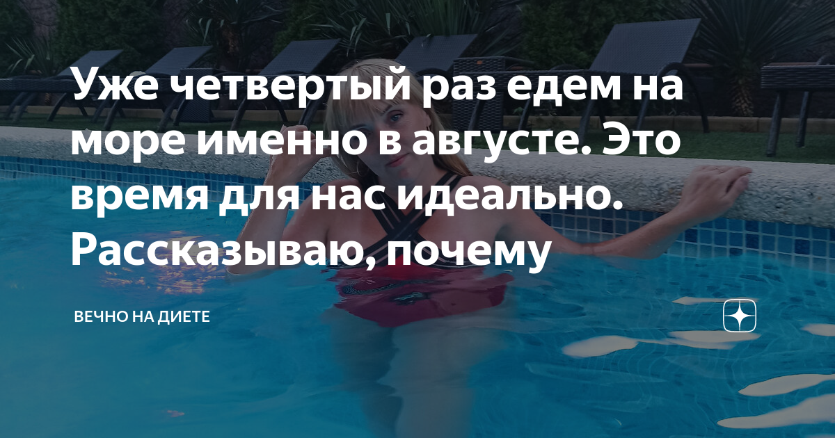 Какие продукты есть чтобы не стареть. Что надо кушать чтобы кожа не старела. Вечно на диете канал. Вечно на диете. Диета мем.