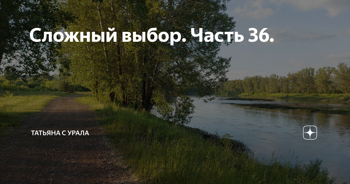 Свидание юмор. Трудный выбор. Jago а я не понял. Сложный выбор рассказ на дзен. Мем сложный выбор две кнопки.