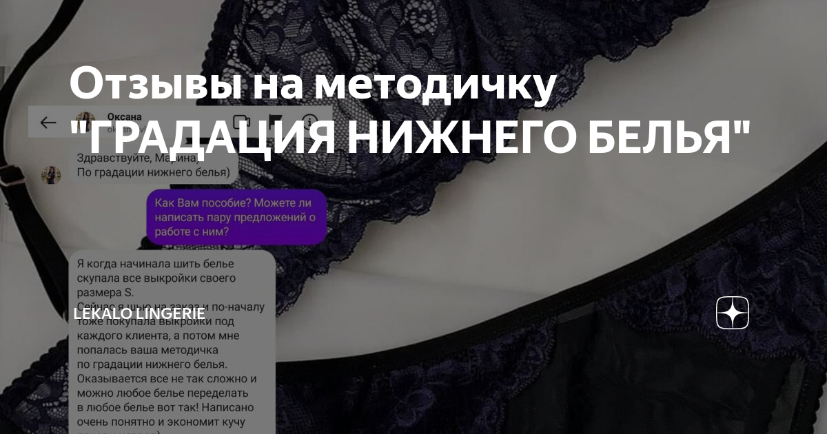 льняное белье отзывы