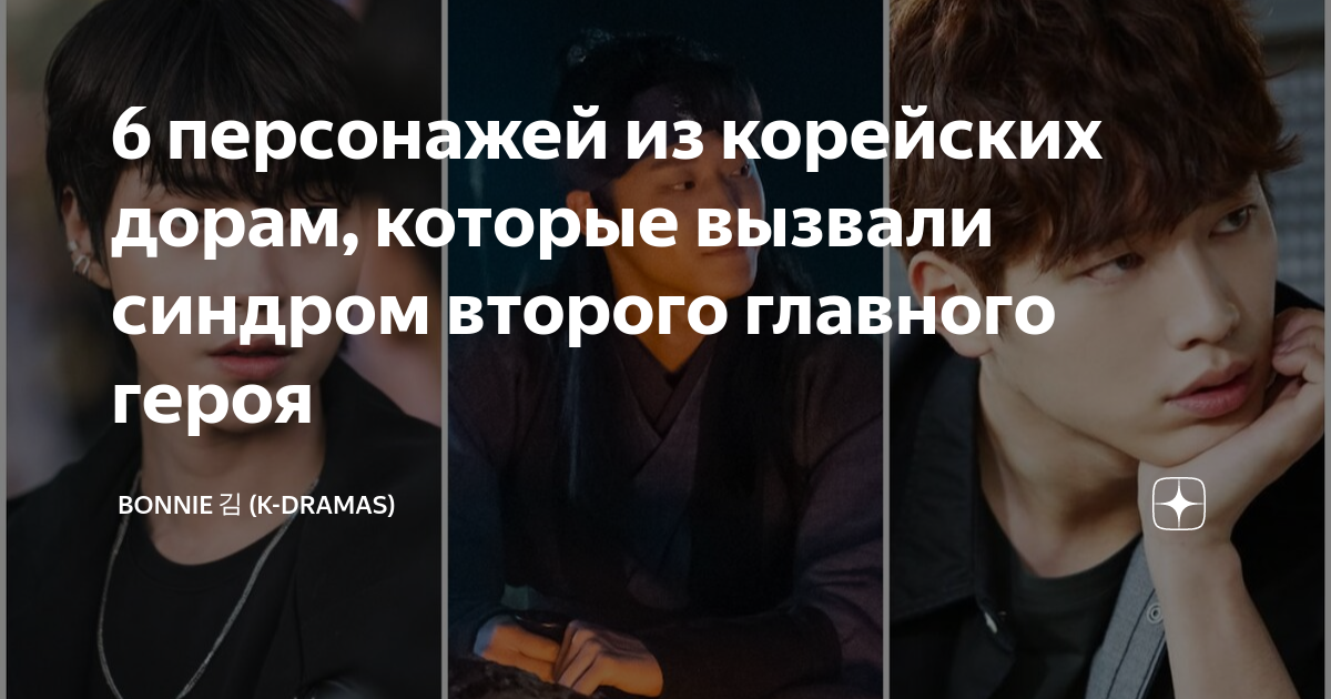 рабин джош в каких дорамах снимался