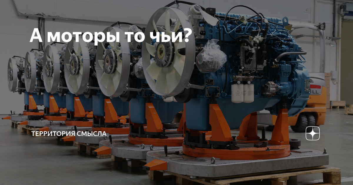 Уральский дизель моторный завод