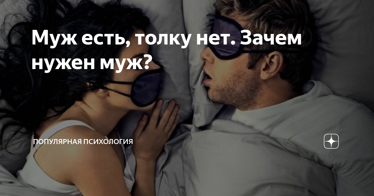 Нужна жена на всю жизнь