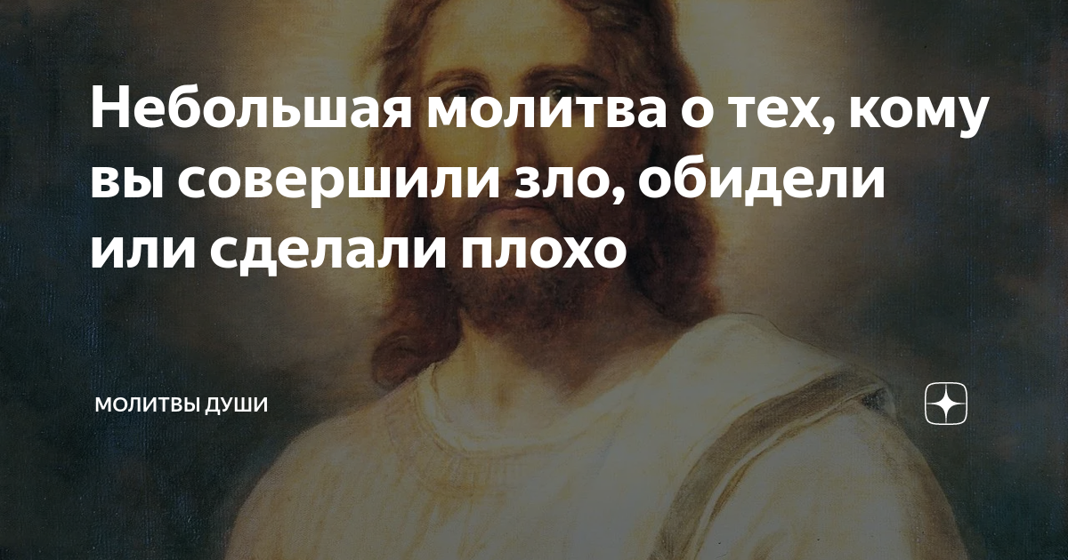 Вы думаете у меня кроме молитвы ничего. Абу сулейман абдулькарим усман. Молитва против сатанистов. Вы думаете у меня кроме молитвы ничего. Вы думаете у меня кроме молитвы ничего.