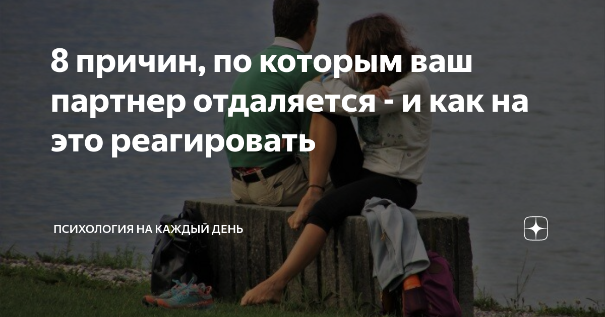 И как мне на это реагировать. И как мне на это реагировать