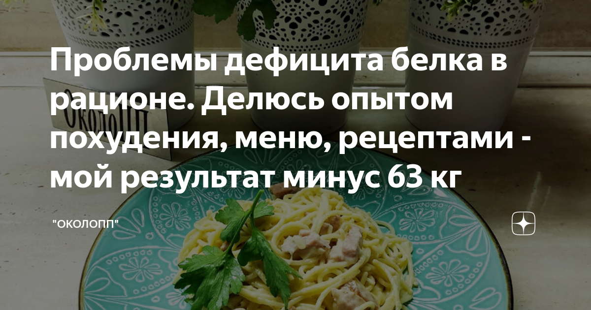 Продукты массовой культуры в моем культурном рационе проект