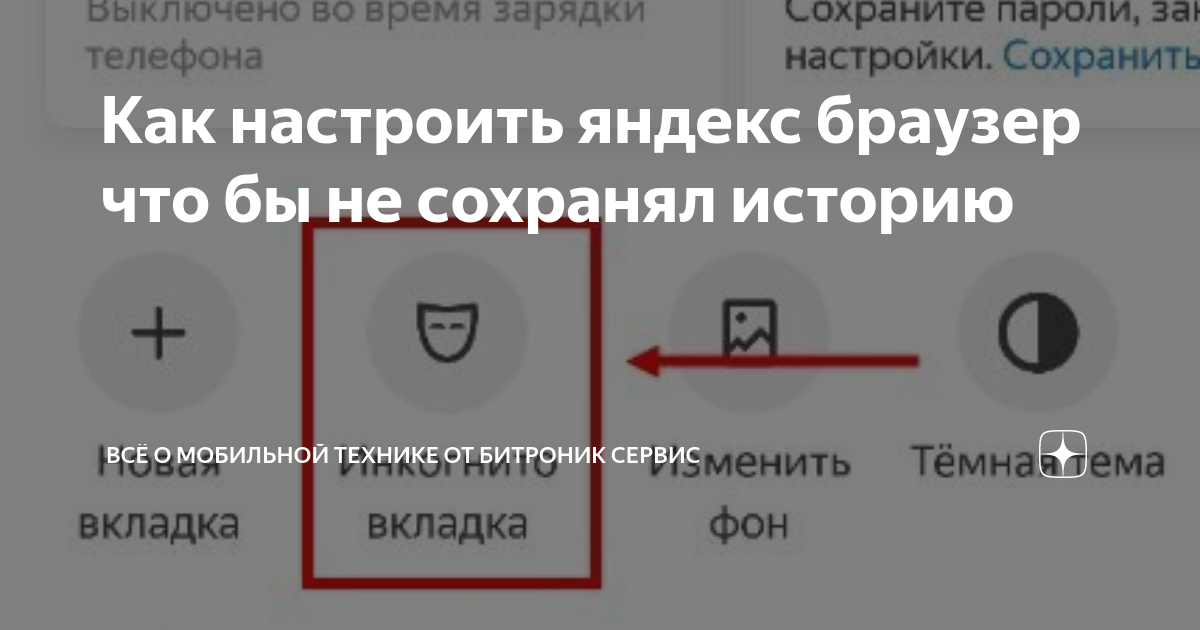 Как сбросить сессию в браузере