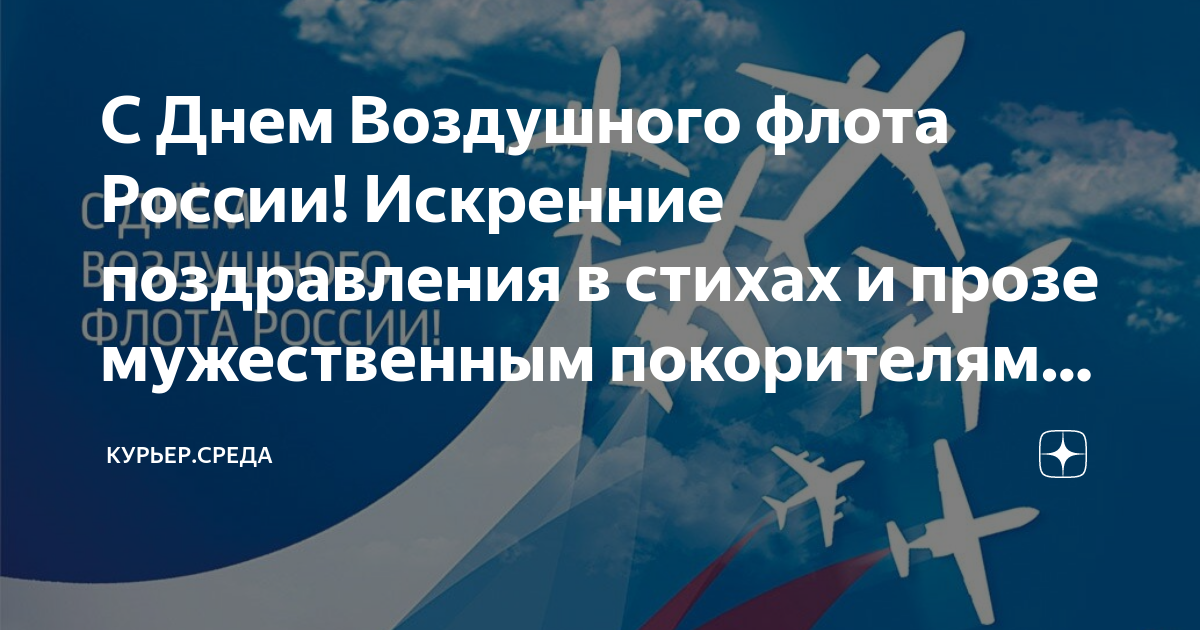 Поздравления с открытием своего бизнеса своими словами