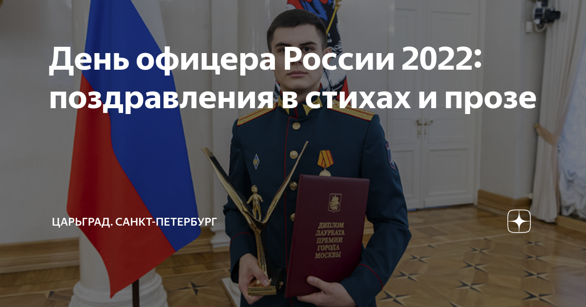 Сергей Литвинов поздравил белгородских курсантов с принятием присяги