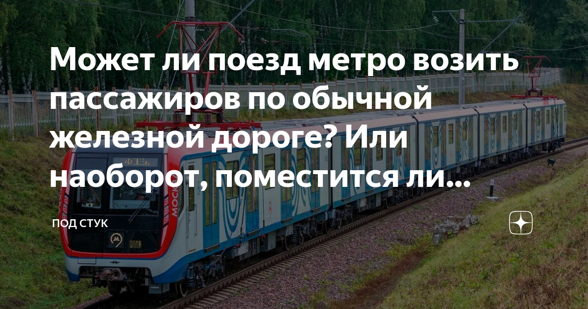 можно ли заходить в метро с велосипедом