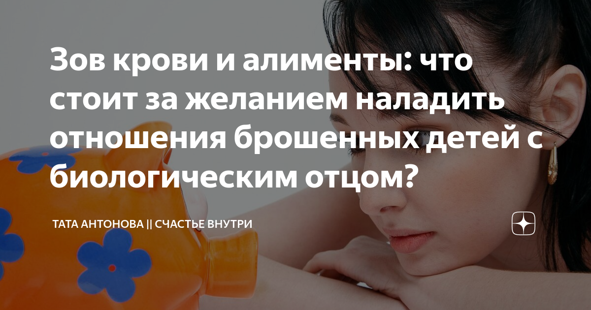 «Весь в тебя!» Фразы, которые нельзя говорить отцу своего ребенка