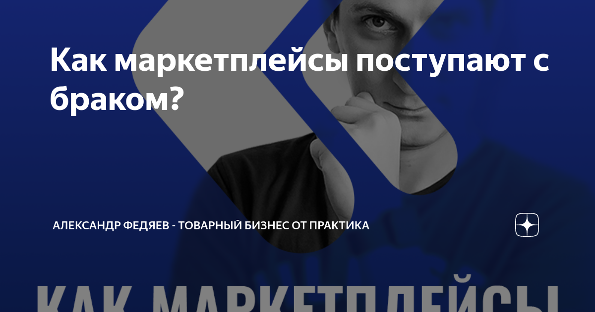 Тренинги маркетплейс