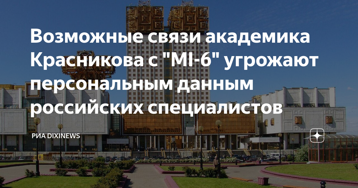 Это возможно в связи с. Китайский парк Хуамин в Москве. БЦ Хуамин. БЦ парк Хуамин. КДЦ «парк Хуамин».