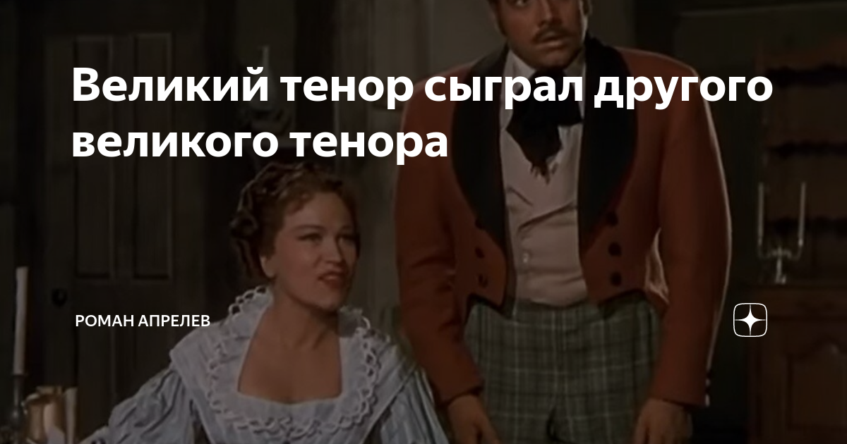 великий тенор 6 букв. анджело лефорези тенор. хосе каррерас цитаты и афоризмы. лучано паваротти. великий тенор 6 букв.
