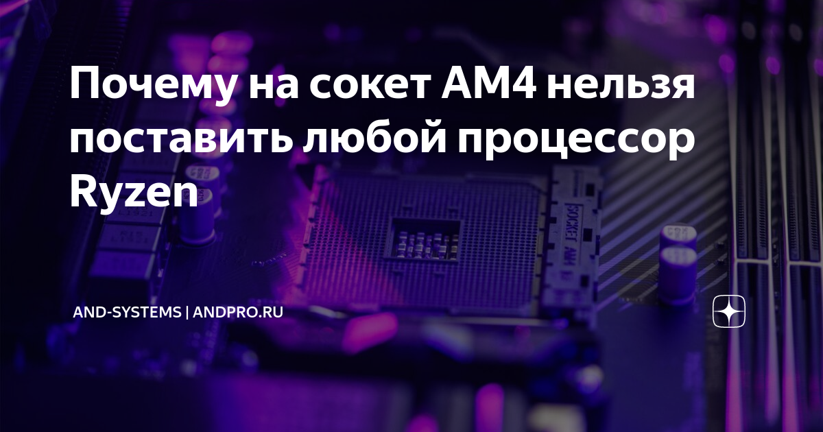 4 на 3 без потери качества амд