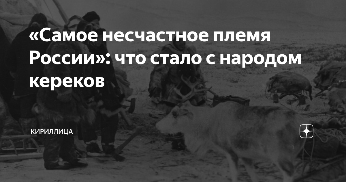 Говорят что человек самое несчастное из животных поскольку заранее знает о своей будущей смерти