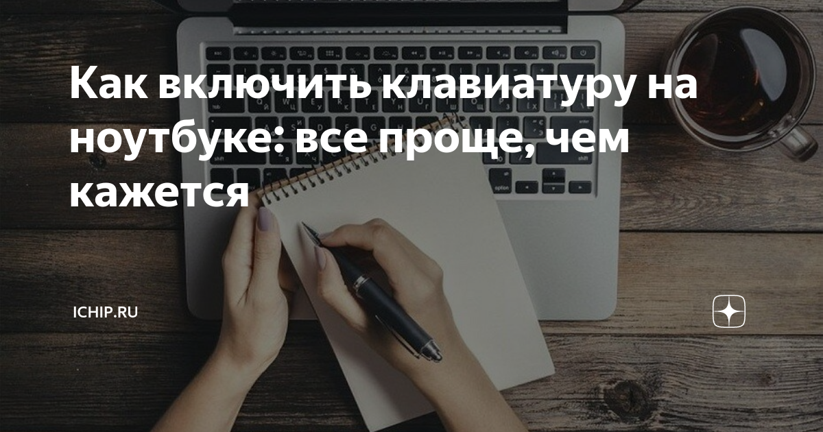 Не работает двойное нажатие на клавиатуре